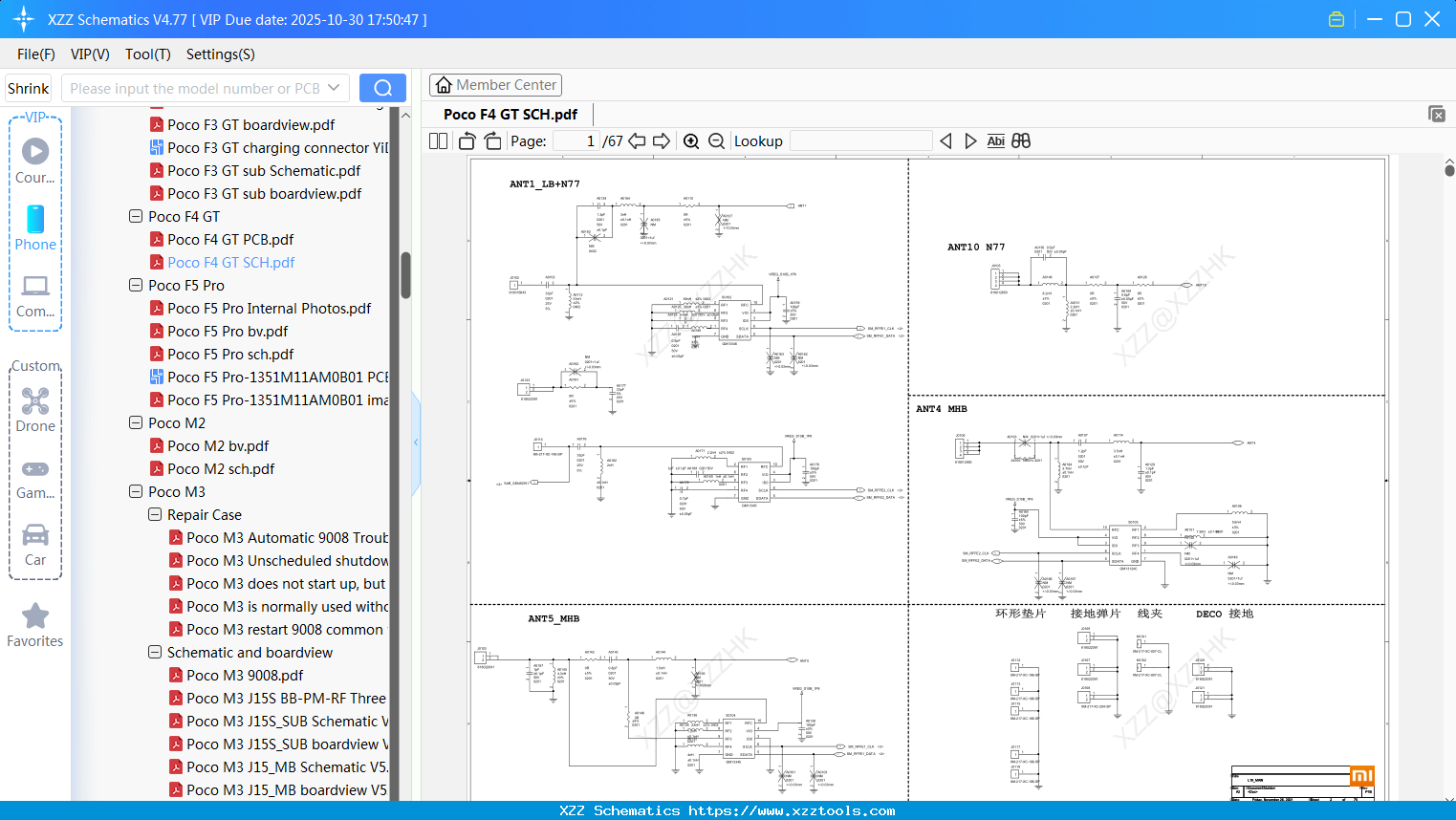 Xiaomi Poco F4 GT SCH